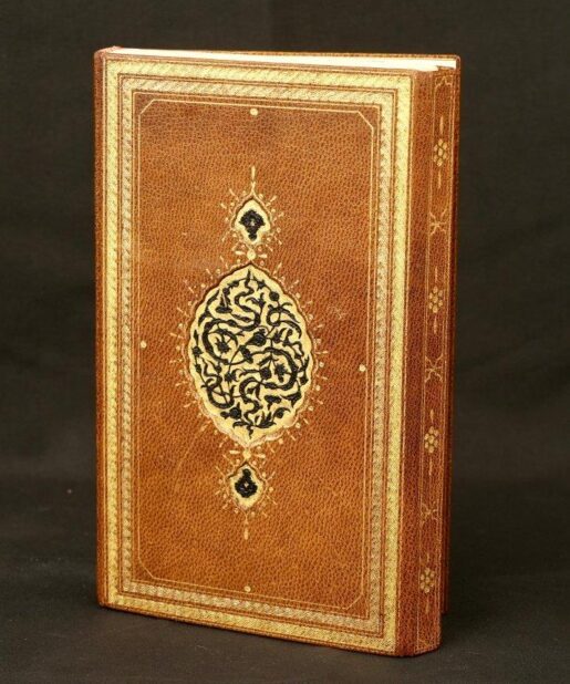 A Divan of Baki given as a gift of the Sultan, Suleyman the Magnificent, 1599