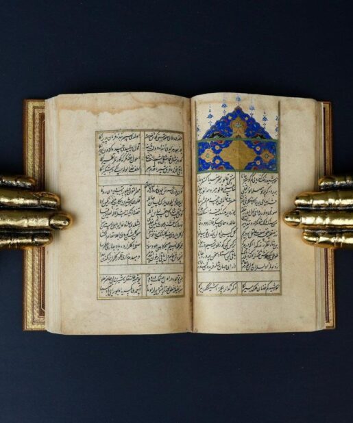 A Divan of Baki given as a gift of the Sultan, Suleyman the Magnificent, 1599