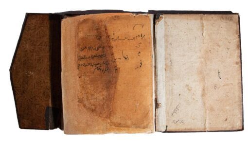 Egyptian Qur’ān, ǧuzᶜ N° 10 manuscript c.1500