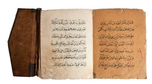 Egyptian Qur’ān, ǧuzᶜ N° 10 manuscript c.1500