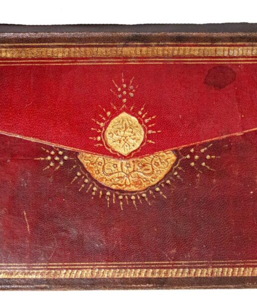 The ‘aǧzāᶜ 14 and 15 of the Qur’ān, Kashmir c.1500 in manuscript