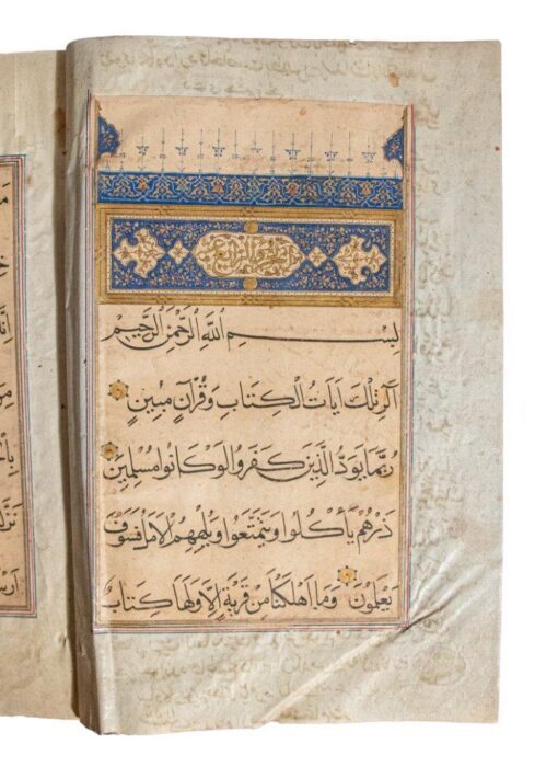 The ‘aǧzāᶜ 14 and 15 of the Qur’ān, Kashmir c.1500 in manuscript