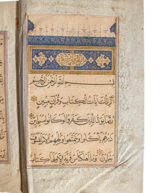 The ‘aǧzāᶜ 14 and 15 of the Qur’ān, Kashmir c.1500 in manuscript