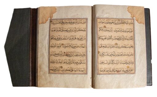 The ‘aǧzāᶜ 14 and 15 of the Qur’ān, Kashmir c.1500 in manuscript