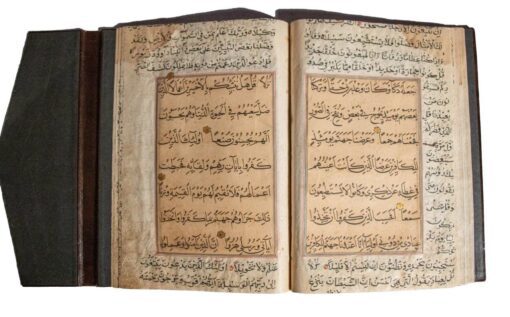 The ‘aǧzāᶜ 14 and 15 of the Qur’ān, Kashmir c.1500 in manuscript