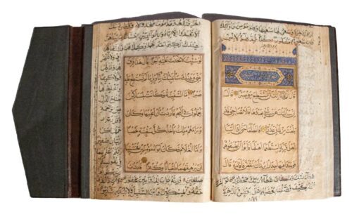 The ‘aǧzāᶜ 14 and 15 of the Qur’ān, Kashmir c.1500 in manuscript