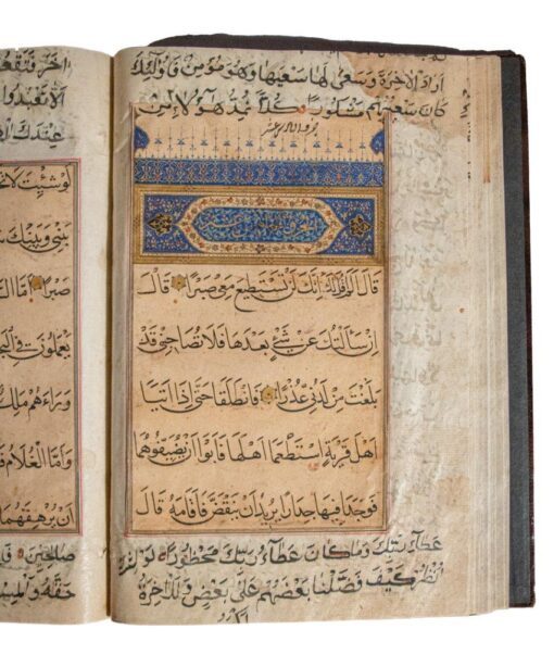 The ‘aǧzāᶜ 14 and 15 of the Qur’ān, Kashmir c.1500 in manuscript