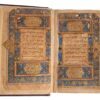 Ibn-i Kemal. Kitab Fiqh; manuscript of Kemal Pasha from the Ottoman Empire, 1551