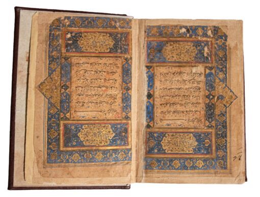 Illuminated Qur’an Egyptian manuscript on paper, reportedly written in Baġdād under Persian Safavid rule, 1515