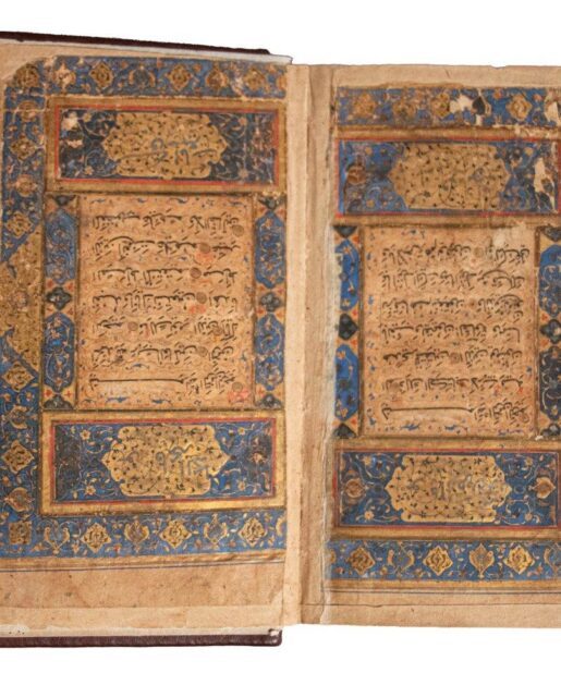 Illuminated Qur’an Egyptian manuscript on paper, reportedly written in Baġdād under Persian Safavid rule, 1515