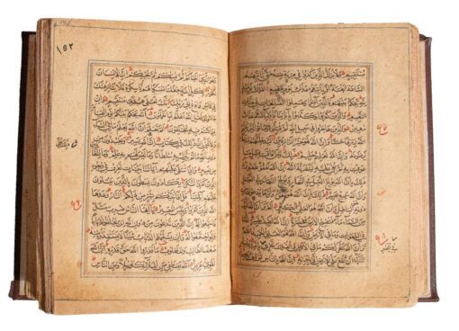 Illuminated Qur’an Egyptian manuscript on paper, reportedly written in Baġdād under Persian Safavid rule, 1515