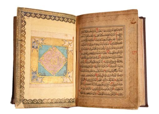 Illuminated Qur’an Egyptian manuscript on paper, reportedly written in Baġdād under Persian Safavid rule, 1515