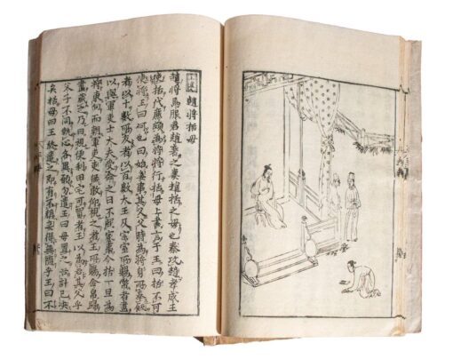 Ryukyo Retsujo Den [Biographies of Exemplary Women] Liu Xiang, Lienü Zhuan Kyoto 1700