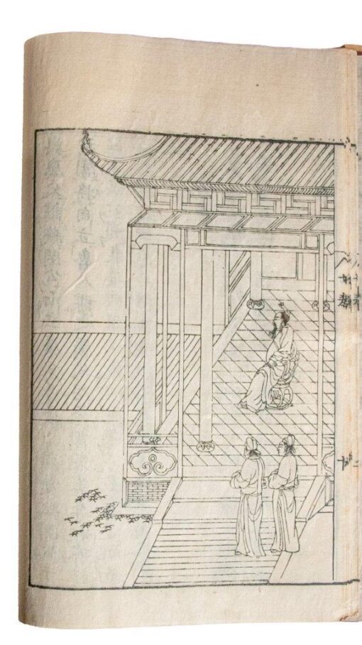 Ryukyo Retsujo Den [Biographies of Exemplary Women] Liu Xiang, Lienü Zhuan Kyoto 1700