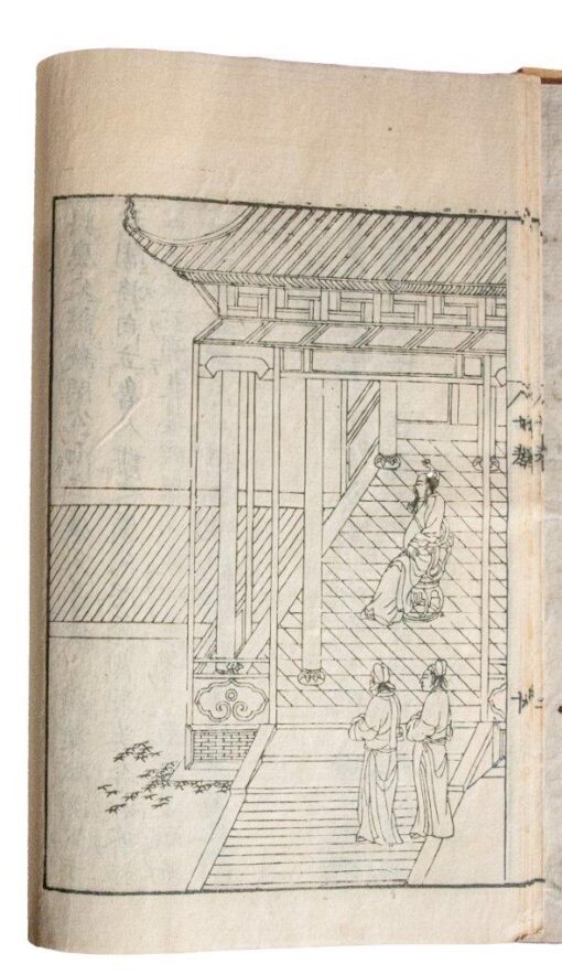 Ryukyo Retsujo Den [Biographies of Exemplary Women] Liu Xiang, Lienü Zhuan Kyoto 1700