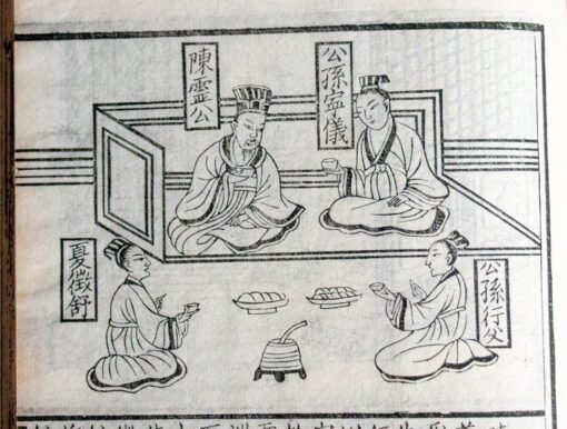 Gu Hutou Hua Lienu Zhuan (Xin Kan Gu Lienu Zhuan) [An Ancient Edition of Biographies of Virtuous Women ] Liu Xiang; images attrib. to Gu Kaizhi