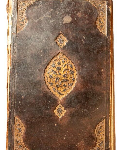 Ibn-i Kemal. Kitab Fiqh; manuscript of Kemal Pasha from the Ottoman Empire, 1551