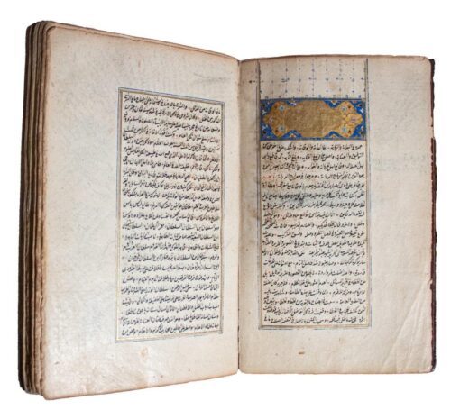 Ibn-i Kemal. Kitab Fiqh; manuscript of Kemal Pasha from the Ottoman Empire, 1551