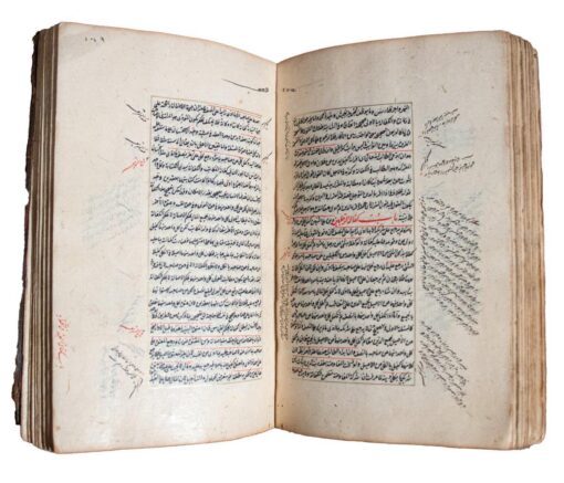 Ibn-i Kemal. Kitab Fiqh; manuscript of Kemal Pasha from the Ottoman Empire, 1551