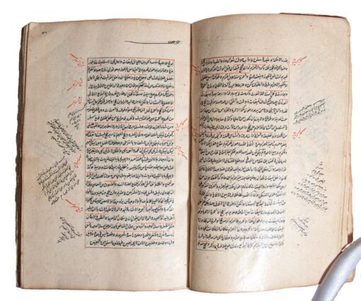 Ibn-i Kemal. Kitab Fiqh; manuscript of Kemal Pasha from the Ottoman Empire, 1551