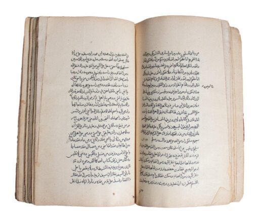 Arabic Tales [Anthology] various texts in 8 different hands c.1840