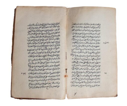 Arabic Tales [Anthology] various texts in 8 different hands c.1840