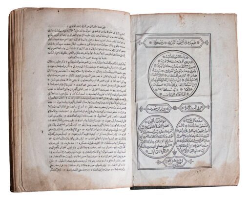 Illuminated edition of Rashid’s Tarih-i-Rasid Efendi, 1153AH [1740]; 2 volumes.