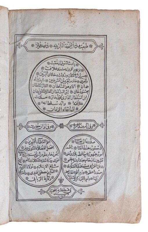 Illuminated edition of Rashid’s Tarih-i-Rasid Efendi, 1153AH [1740]; 2 volumes.