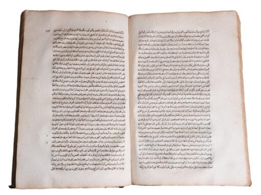 Illuminated edition of Rashid’s Tarih-i-Rasid Efendi, 1153AH [1740]; 2 volumes.