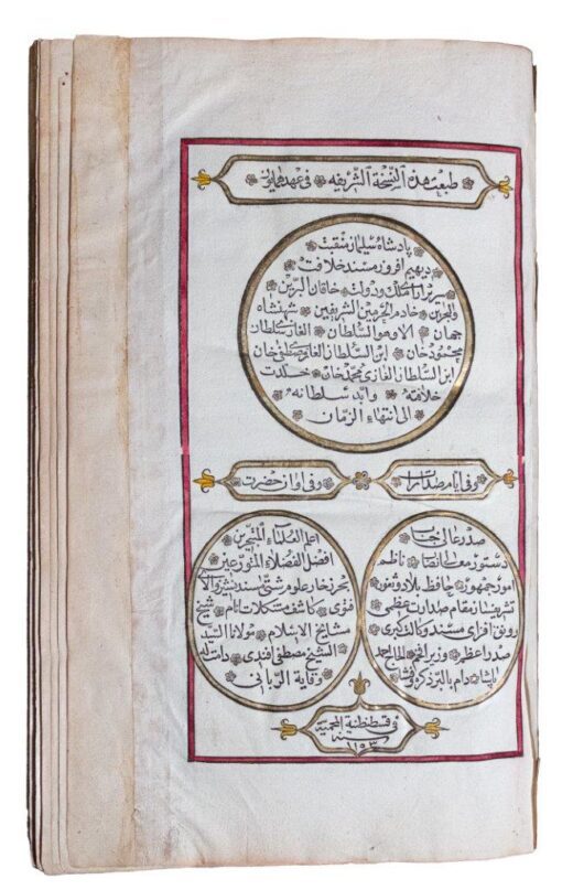 Illuminated edition of Rashid’s Tarih-i-Rasid Efendi, 1153AH [1740]; 2 volumes.