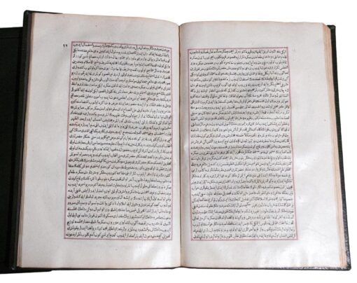 Illuminated edition of Rashid’s Tarih-i-Rasid Efendi, 1153AH [1740]; 2 volumes.