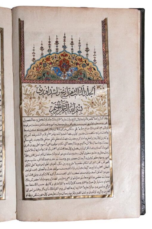 Illuminated edition of Rashid’s Tarih-i-Rasid Efendi, 1153AH [1740]; 2 volumes.