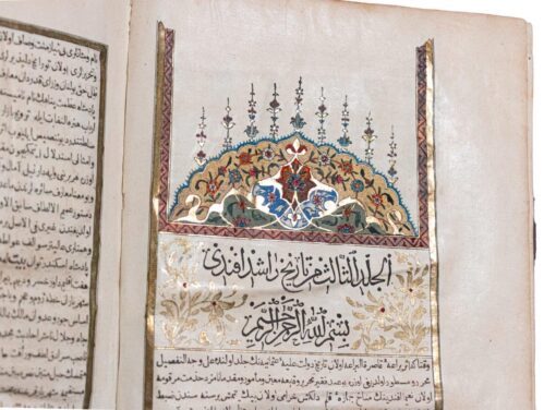 Illuminated edition of Rashid’s Tarih-i-Rasid Efendi, 1153AH [1740]; 2 volumes.