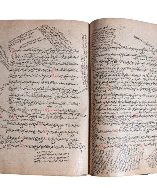 Complete Safavid Codex of the ŠARĀ’Iᶜ AL-ISLĀM, A SHIA FIQH c.1660