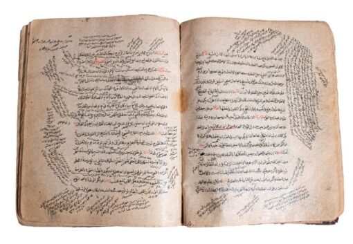 Complete Safavid Codex of the ŠARĀ’Iᶜ AL-ISLĀM, A SHIA FIQH c.1660