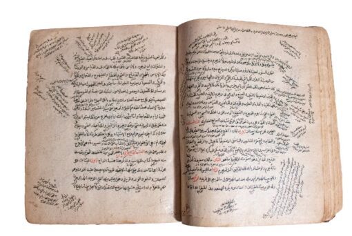 Complete Safavid Codex of the ŠARĀ’Iᶜ AL-ISLĀM, A SHIA FIQH c.1660