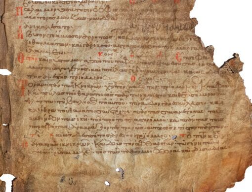 Two bifolia of unrecorded Patristic text in Byzantine Greek script, with red initials. C12th Possibly Constantinople.