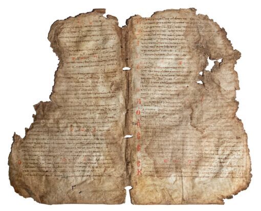 Two bifolia of unrecorded Patristic text in Byzantine Greek script, with red initials. C12th Possibly Constantinople.