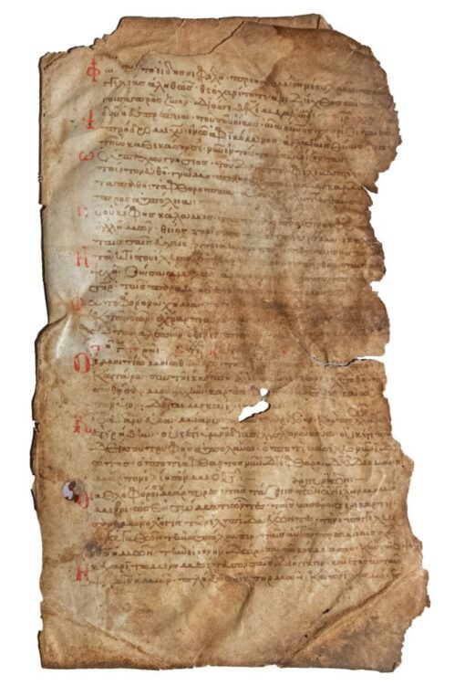 Two bifolia of unrecorded Patristic text in Byzantine Greek script, with red initials. C12th Possibly Constantinople.