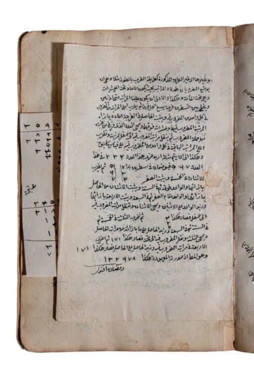 The Essence of Mathematics, Al-‘Amili, Baha’ al-Din Muhammad ibn Husain, Istanbul 1687