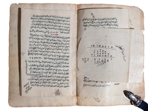 The Essence of Mathematics, Al-‘Amili, Baha’ al-Din Muhammad ibn Husain, Istanbul 1687