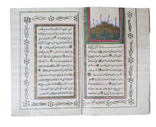 A Masterpiece of Ottoman Education: The Rare İcazetname of Es-Seyyid Mustafa Asım el-Hadimi