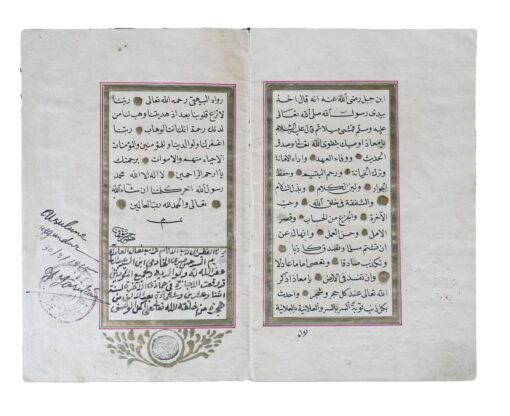 A Masterpiece of Ottoman Education: The Rare İcazetname of Es-Seyyid Mustafa Asım el-Hadimi