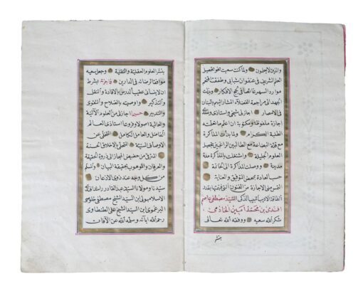 A Masterpiece of Ottoman Education: The Rare İcazetname of Es-Seyyid Mustafa Asım el-Hadimi