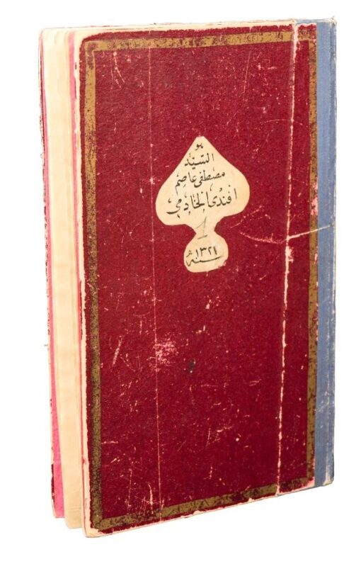 A Masterpiece of Ottoman Education: The Rare İcazetname of Es-Seyyid Mustafa Asım el-Hadimi