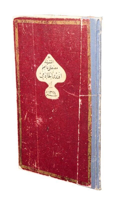 A Masterpiece of Ottoman Education: The Rare İcazetname of Es-Seyyid Mustafa Asım el-Hadimi