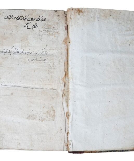 Mehmed Hayret Efendi. İnşa-i Hayret (Riyâzü’l-Kütebâ ve Hıyâzü’l-Üdebâ). A.H. 1242 (October 1826 C.E.), Bulak Press, Egypt