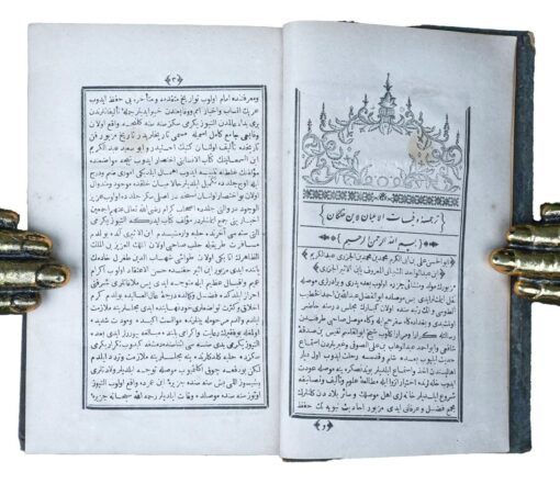 İbn Hallikân. Tercüme-i Vefayâtü’l-Aʿyân li-İbn-i Hallikân. Arabic-Turkish printed edition, published by Tab’hane-i Âmire, Istanbul 1853