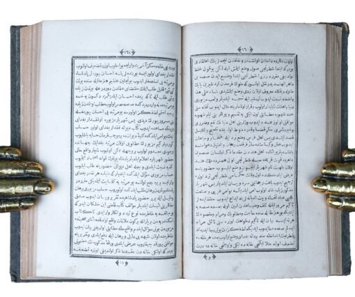 İbn Hallikân. Tercüme-i Vefayâtü’l-Aʿyân li-İbn-i Hallikân. Arabic-Turkish printed edition, published by Tab’hane-i Âmire, Istanbul 1853