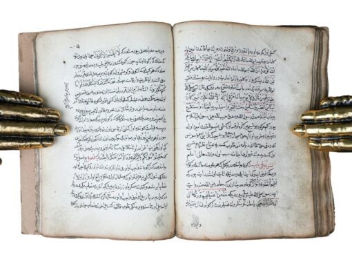 İsmail Bey. Hulviyyât-ı Şahî. Arabic-Turkish manuscript, dated A.H. 1098 (July 1687 C.E.).